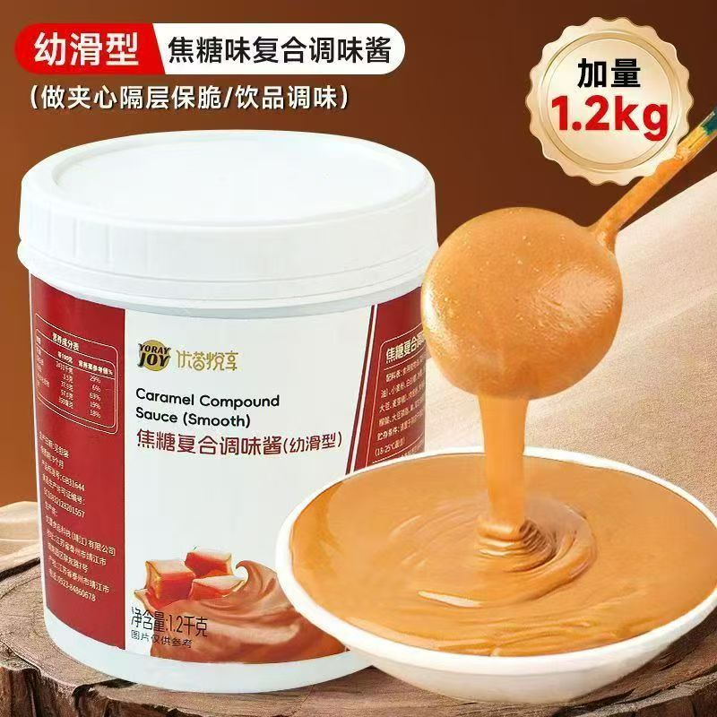 Tartina de biscuiți Specculoos Cookie Butter/caramel Tartina de biscuiți Specculoos Cookie Butter/caramel